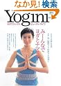 Yogini(���M�[�j)4 (�G�C���b�N (1054))