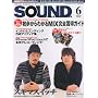 SOUND DESIGNER (�T�E���h�f�U�C�i�[) 2009�N 06���� [�G��]