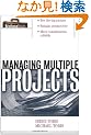 Managing Multiple Projects (Briefcase Books Series)