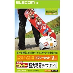 ����X�e�b�J�[(�z���C�g) EDT-STSW