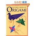 �p���� ���߂Ă̐܎� - The First Book of Origami