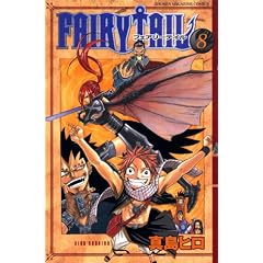 FAIRY TAIL(8) (���N�}�K�W���R�~�b�N�X)