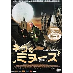 �l�R�̃~�k�[�X [DVD]