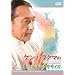 �P���E�n���N�}�̃��K�� 11�}���`�G�N�T�T�C�Y [DVD]