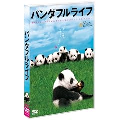 �p���_�t�����C�t [DVD]