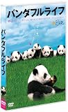 �p���_�t�����C�t [DVD]
