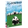�p���_�t�����C�t [DVD]