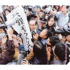 ���߃����g���A��(���S���񐶎Y����A�i���O��) [12 inch Analog]