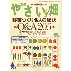 �₳�������� ��؂Â��薼�l�̔錍 2011�N 01���� [�G��]