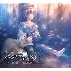 �I���̘f����Love Song(���Ԑ��Y�����)(DVD�t)