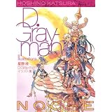 D.Gray-man�C���X�g�W Noche (�����ŃR�~�b�N�X)���� �j�ɂ��