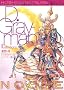 D.Gray-man�C���X�g�W Noche (�����ŃR�~�b�N�X)