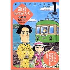 ���q���̂����茆��I 1 ���Ɏc��v���o�� (1) (�A�N�V�����R�~�b�N�X)