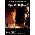 �[�A�E�E�B���E�r�[�E�u���b�h [DVD]