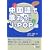 ������ŉ̂���!J-POP��
