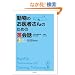 �����̂���҂���̂��߂̉p��b(CD�t)