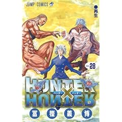 HUNTER�~HUNTER 28 (�W�����v�R�~�b�N�X)