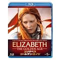 �G���U�x�X:�S�[���f���E�G�C�W [Blu-ray]
