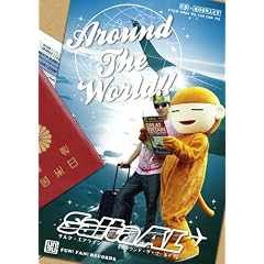 Around the World!!