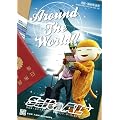 Around the World!!