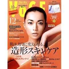 VoCE (���H�[�`�F) 2008�N 12���� [�G��]