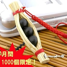 �Ђ���Ƃ���̂��[�� �����[���X�g���b�v