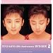 �u�ē��R�M�f�r���[25th�L�ODVD-BOX�v(��)