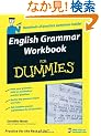 English Grammar Workbook For Dummies (For Dummies (Language & Literature))