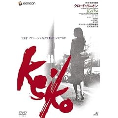 Keiko �y��DVD���z