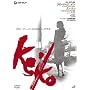 Keiko �y��DVD���z