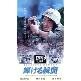 �P����u��(�Ƃ�)~�R���o�b�g�J�����}����c����̈��Ɛt [VHS]