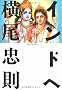 �C���h�� (���t���� (297�]1))