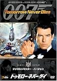 �g�D�����[�E�l�o�[�E�_�C (�f�W�^�����}�X�^�[�E�o�[�W����) [DVD]