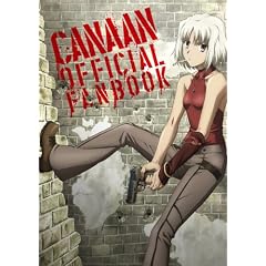CANAAN OFFICIAL FANBOOK