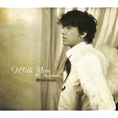 With You(��������)(DVD�t)