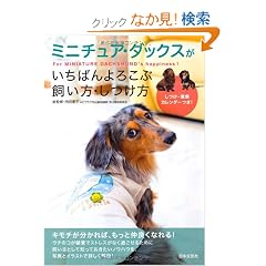 �~�j�`���A�E�_�b�N�X�������΂��낱�Ԏ������E������