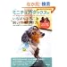 �~�j�`���A�E�_�b�N�X�������΂��낱�Ԏ������E������