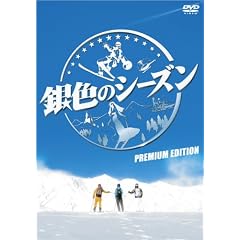 ��F�̃V�[�Y�� �v���~�A���E�G�f�B�V���� [DVD]