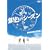 ��F�̃V�[�Y�� �v���~�A���E�G�f�B�V���� [DVD]