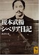 �|�{���g �V�x���A���L  (�u�k�Њw�p���� 1877)