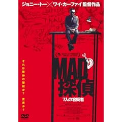 �l�`�c�T�� 7�l�̗e�^�� [DVD]