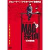 �l�`�c�T�� 7�l�̗e�^�� [DVD]