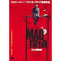 �l�`�c�T�� 7�l�̗e�^�� [DVD]
