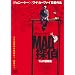 �l�`�c�T�� 7�l�̗e�^�� [DVD]