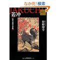 ��t  �\�\�L���葱����F��  Kadokawa Art Selection (�p�앶��)