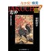 ��t  �\�\�L���葱����F��  Kadokawa Art Selection (�p�앶��)