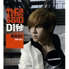 D��b (Dance��������)CD+DVD