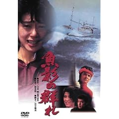 ���̍��f�� �u���e�̌Q��v [DVD]