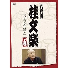 ����� �j���y �㊪ [DVD]
