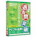 media5 �ߋ���˔j! �댯���戵�Ҏ��� ����4�� 6�����ۏؔ�